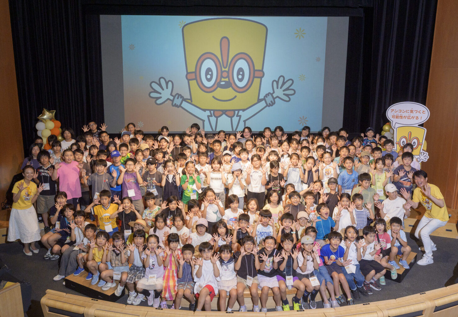 【イベントレポート】東京都と初共催し、550名のご来場！「ハットニャール博士の研究所2026 in 東京」